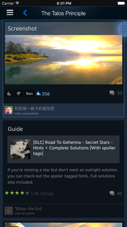steam手机应用