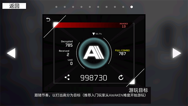 范式起源国服