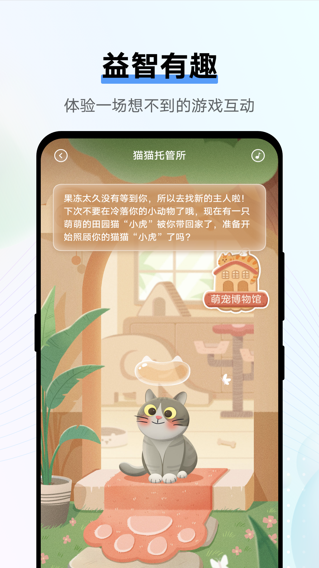 vivo语音助手(Jovi 语音)