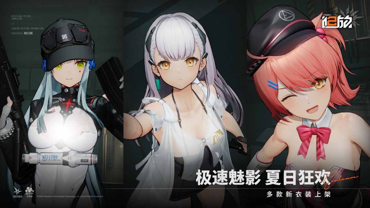 少女前线2追放2.0版本