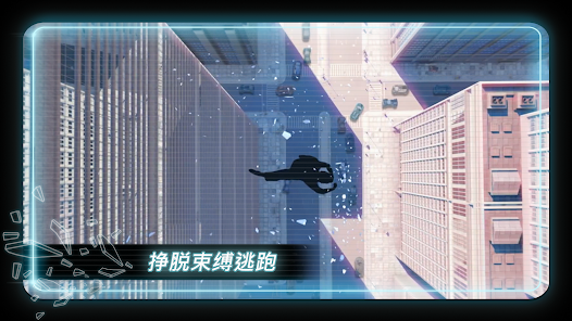 矢量跑酷正版