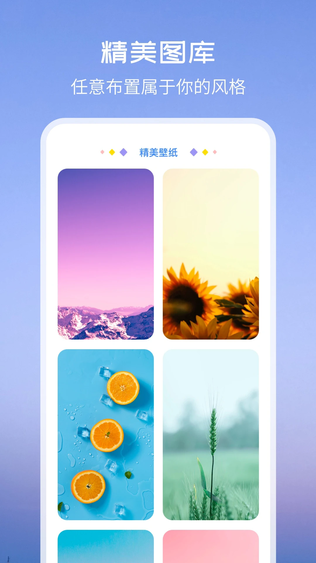 topwidgets灵动岛