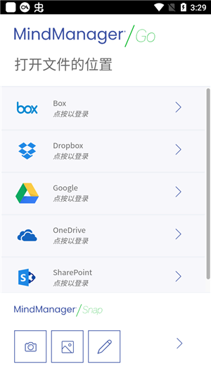 MindManagerGo