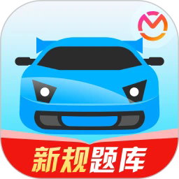 驾考宝典软件