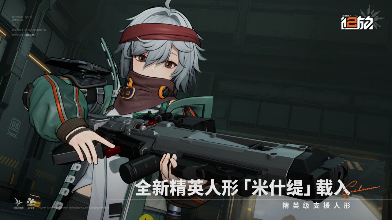 少女前线2追放2.0版本