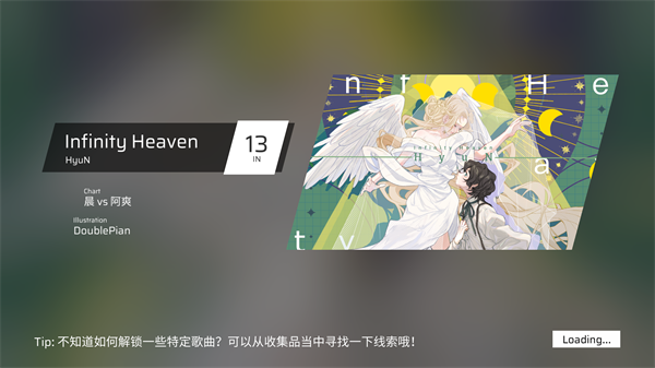 Phigros3.8.1版本