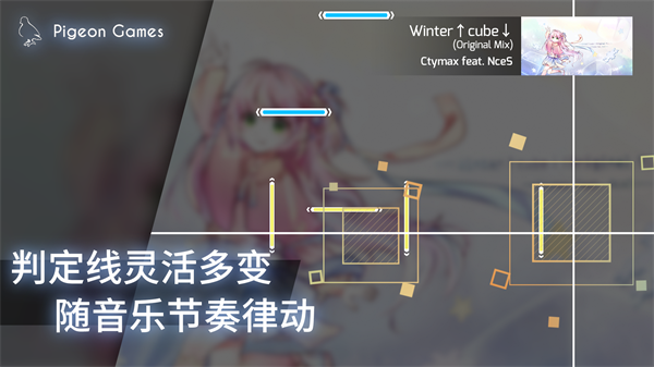Phigros3.8.1版本
