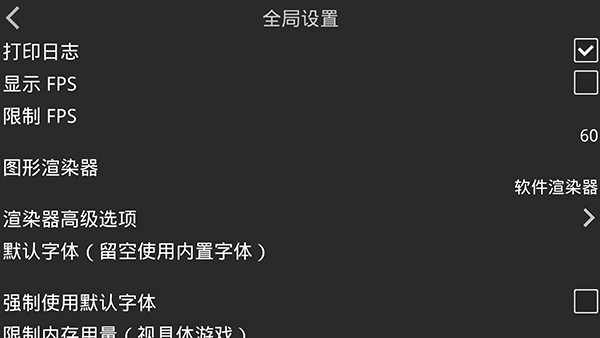 kirikiroid2模拟器(吉里吉里2模拟器 1.3.9)