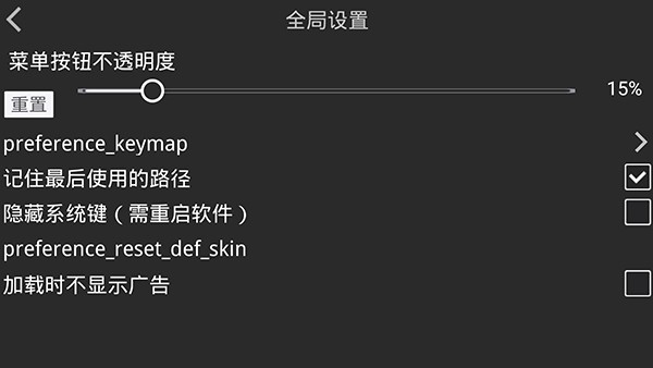 kirikiroid2模拟器(吉里吉里2模拟器 1.3.9)