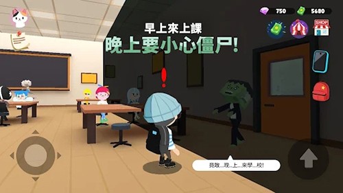 天天玩乐园国际服