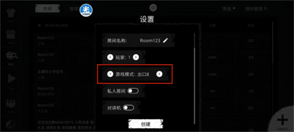 the ghost中文版联机版