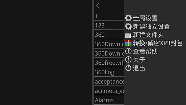 吉里吉里2模拟器1.3.9版本