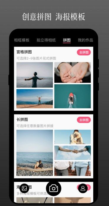 相框相册PS照片修图
