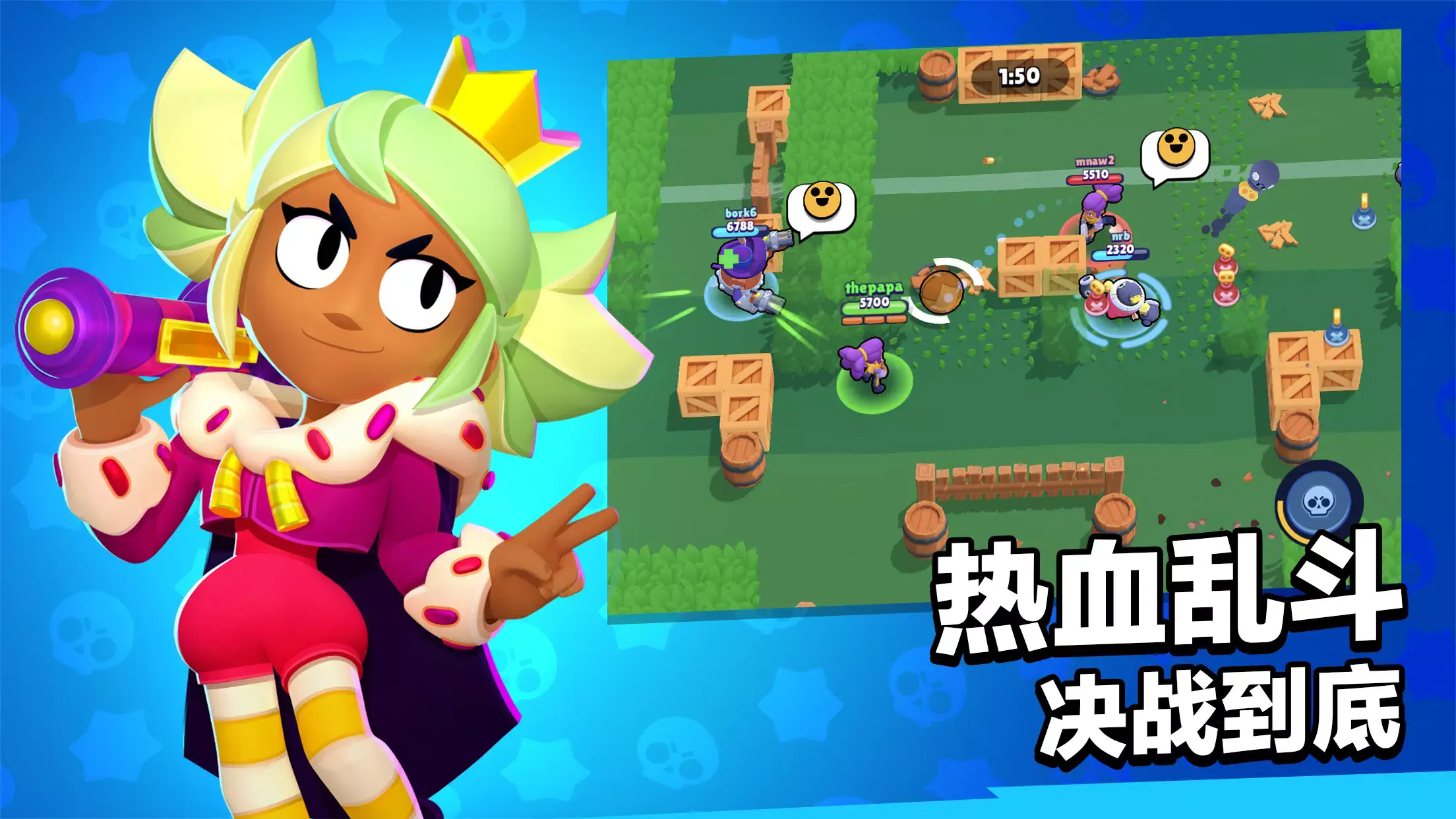 荒野乱斗海绵宝宝联动(Brawl Stars)