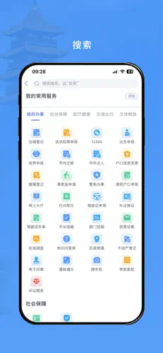 南通百通(苏服办·南通)