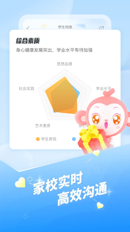 班级优化大师旧版本