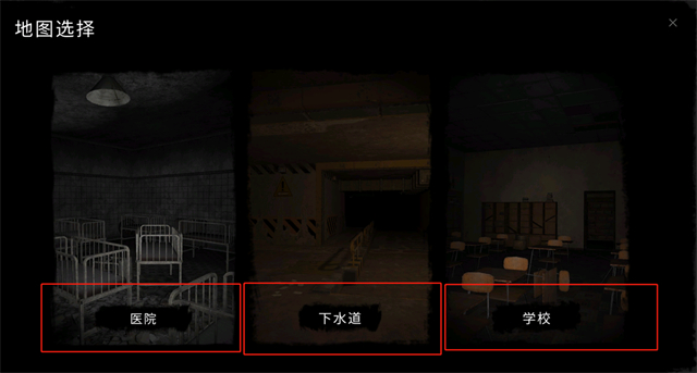 鬼魂联机版中文版