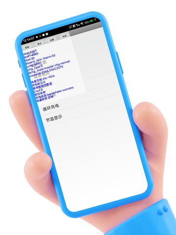 酷客工具箱官网版
