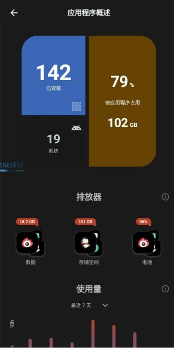 cc清理(CCleaner)