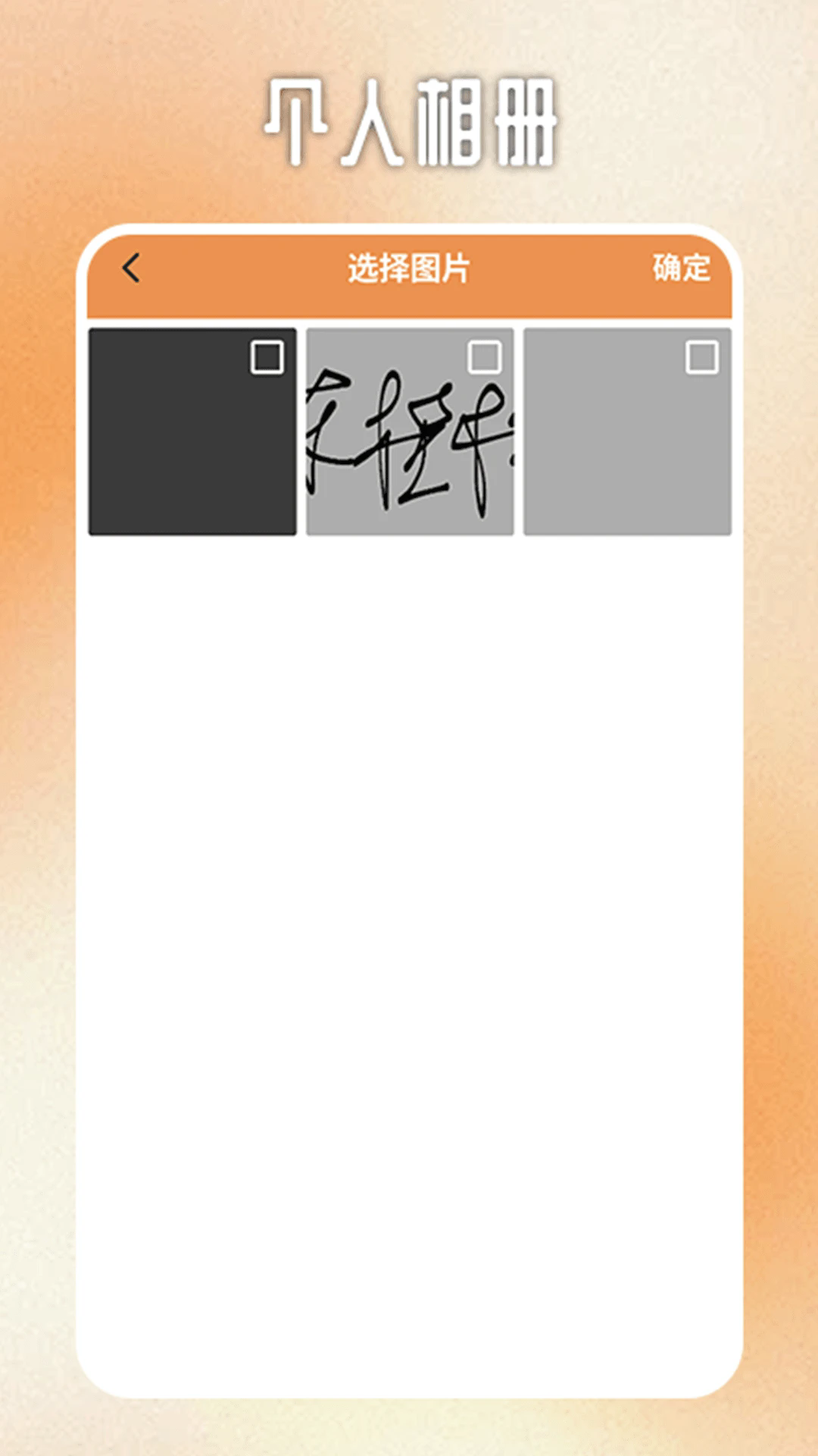 iCity我的日记
