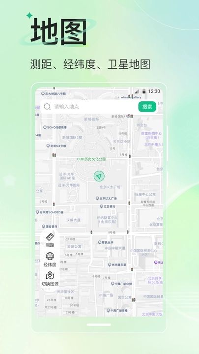 旅游导航地图
