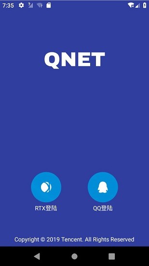 金龙弱网(QNET)