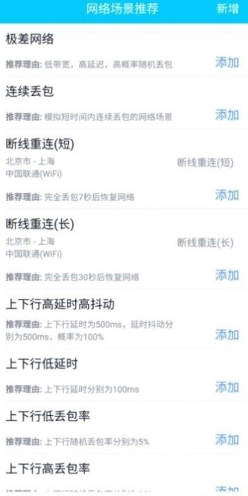 金龙弱网和平精英(QNET)