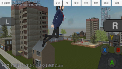 校园女生模拟器中文版