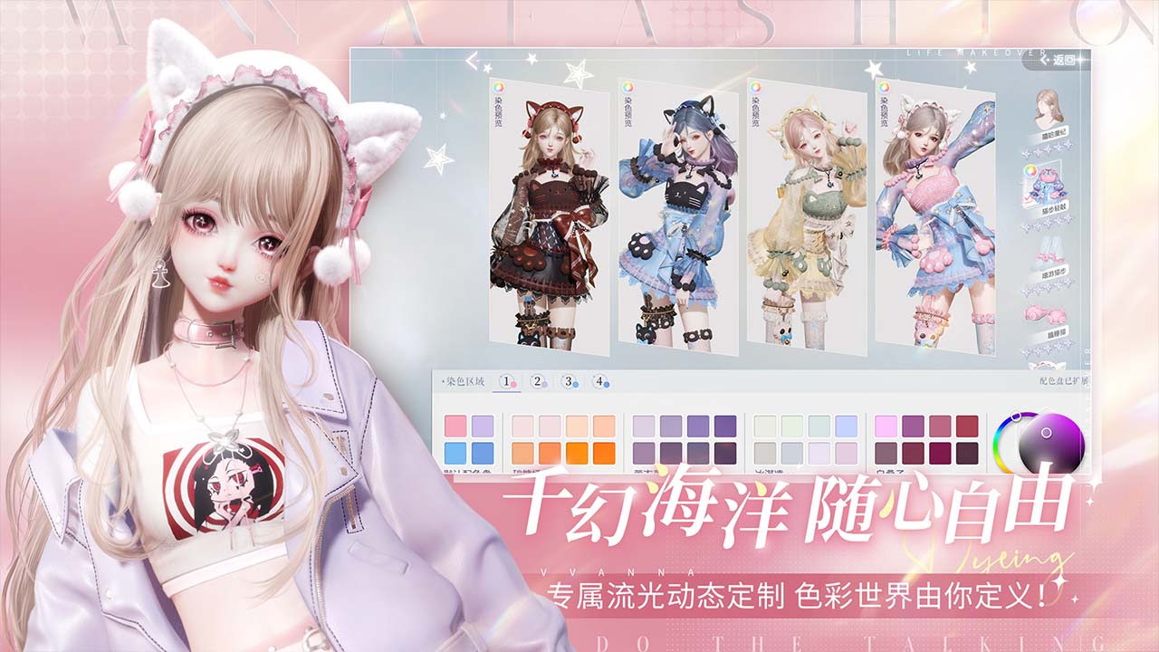 以闪亮之名耀月神临版本