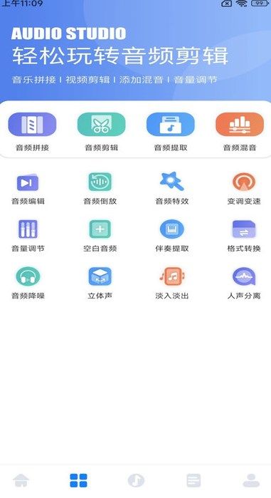 酷元剪辑
