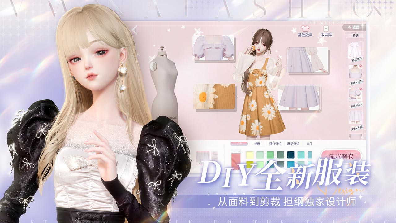 以闪亮之名耀月神临版本