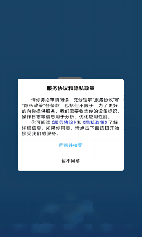 郑州资助通(资助通)