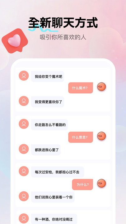 亲Key键盘