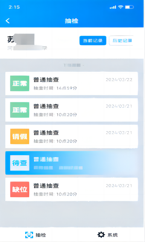 郑州资助通(资助通)