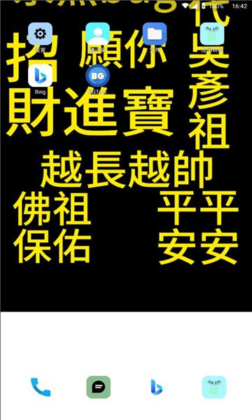 ECA虚拟机2.0