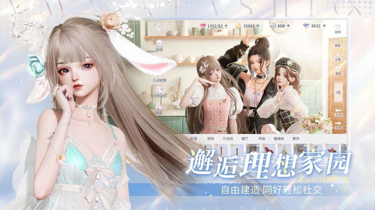 以闪亮之名耀月神临版本