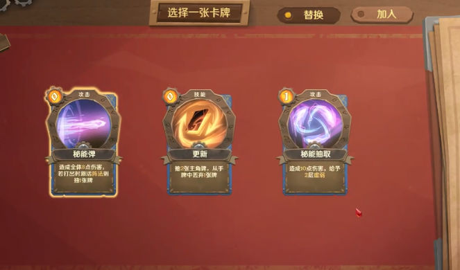 因狄斯的谎言手机版