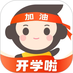 小猿口算