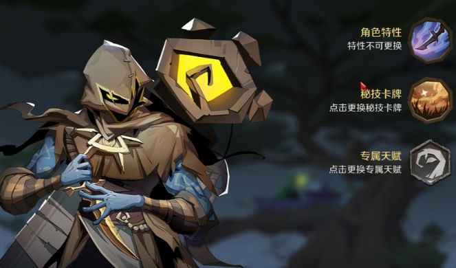 因狄斯的谎言手机版