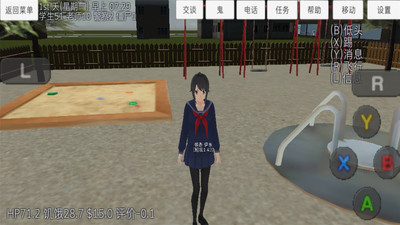 school girl simulator汉化版
