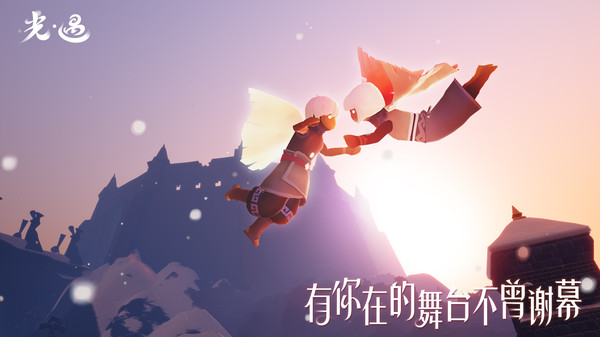 光遇二重奏季版本