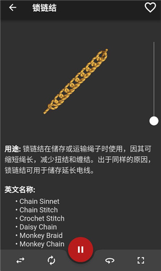 Knots3D