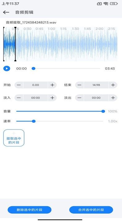酷元剪辑