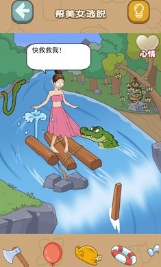 小姐姐要过冬
