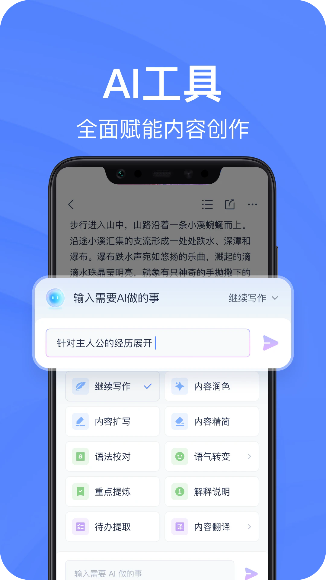 有道云笔记旧版本