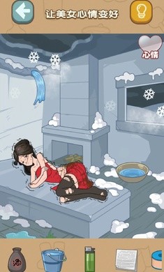 小姐姐要过冬