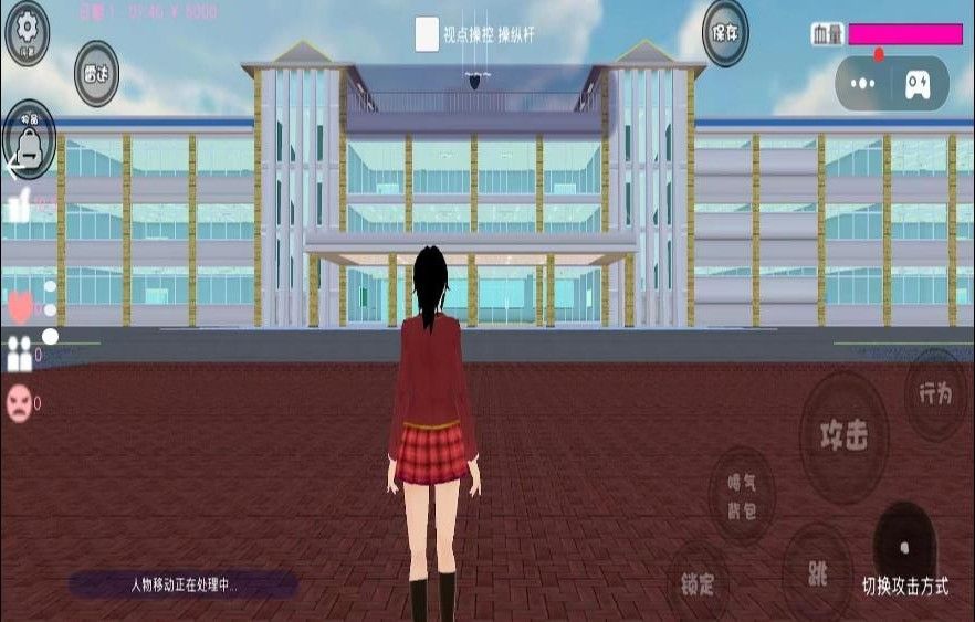 樱花校园5