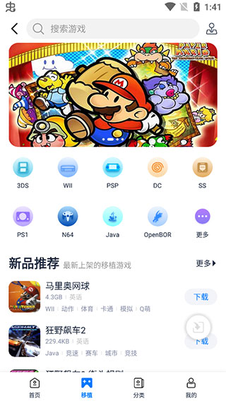 25游戏宝盒2024