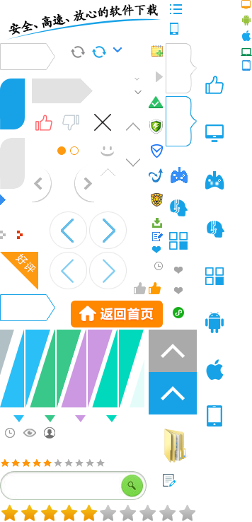 25游戏宝盒2024