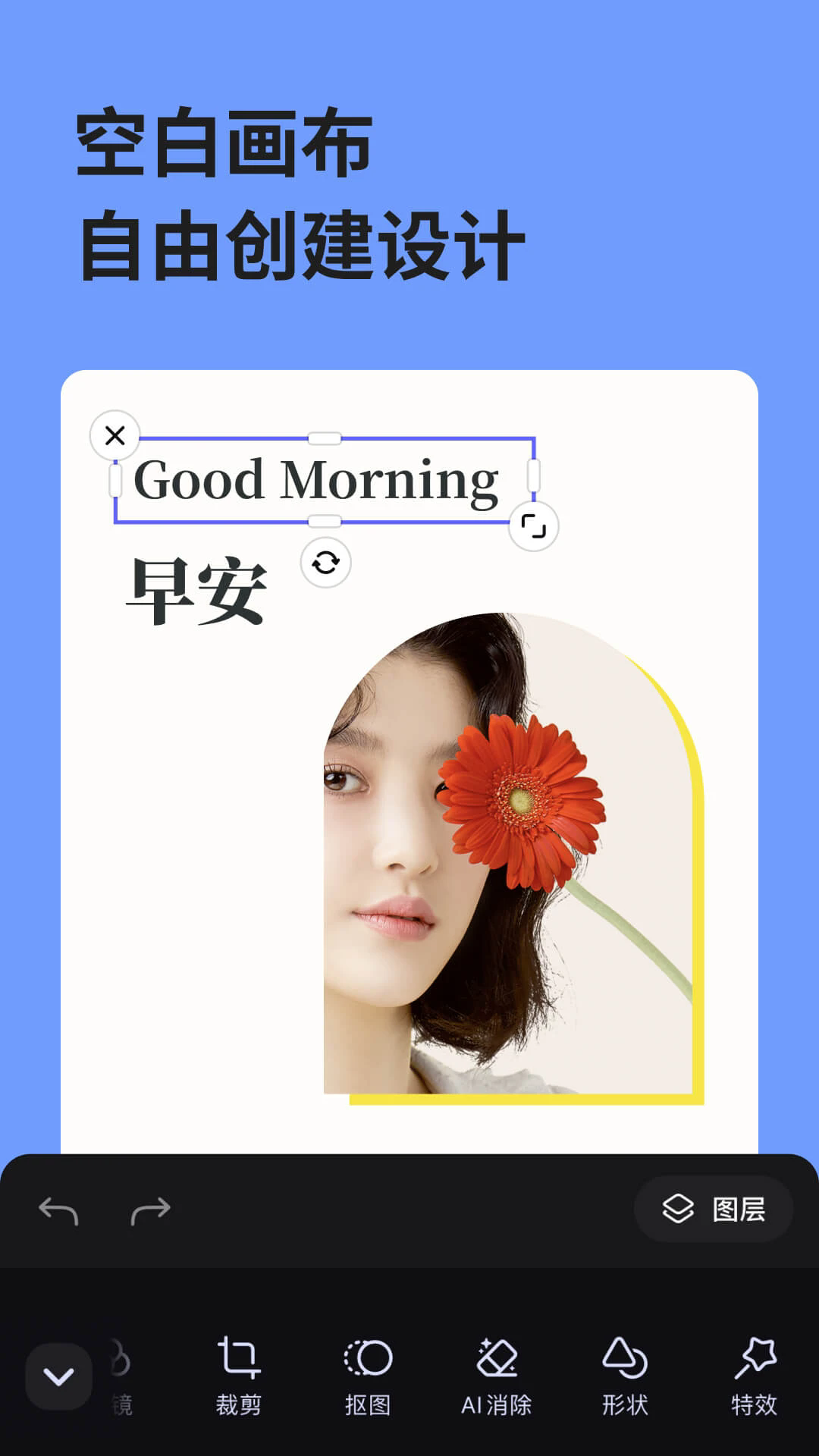 美图设计室6.5.00